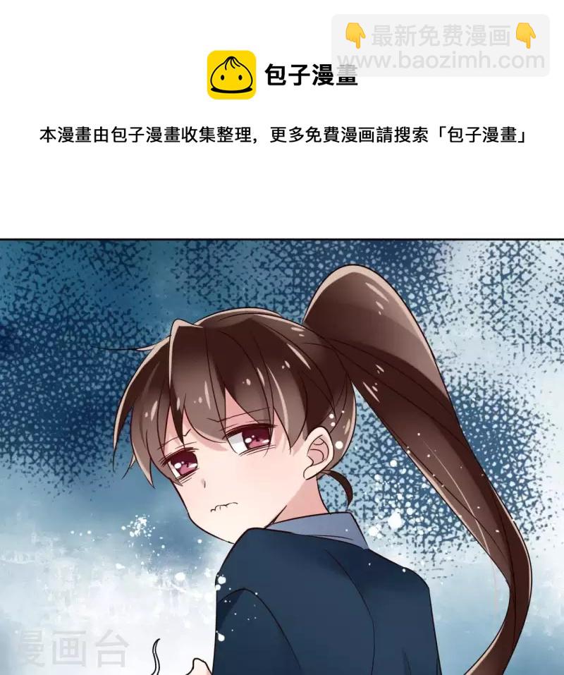 第9话 昆仑护法(1/2)-第9话