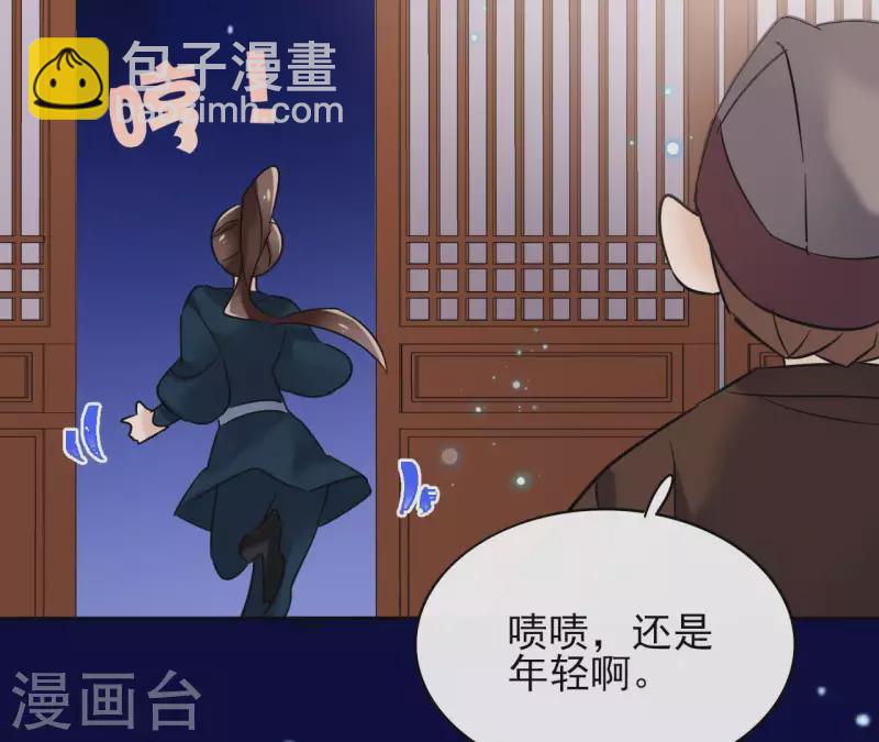 第9话 昆仑护法(1/2)-第9话