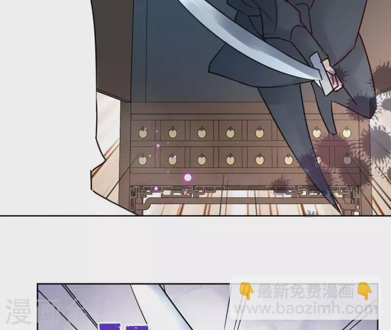 第9话 昆仑护法(1/2)-第9话