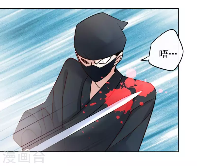 第9话 昆仑护法(1/2)-第9话