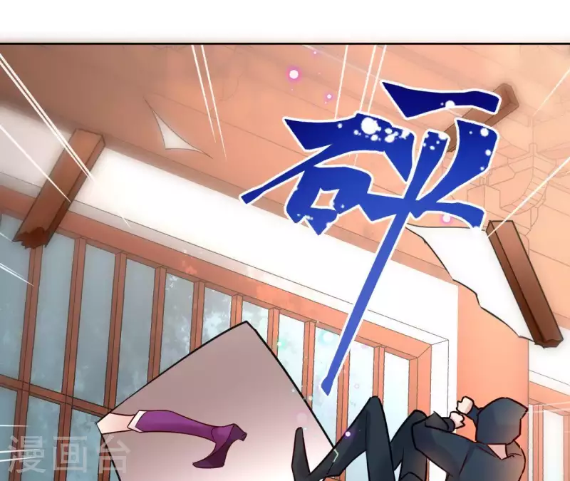 第9话 昆仑护法(1/2)-第9话