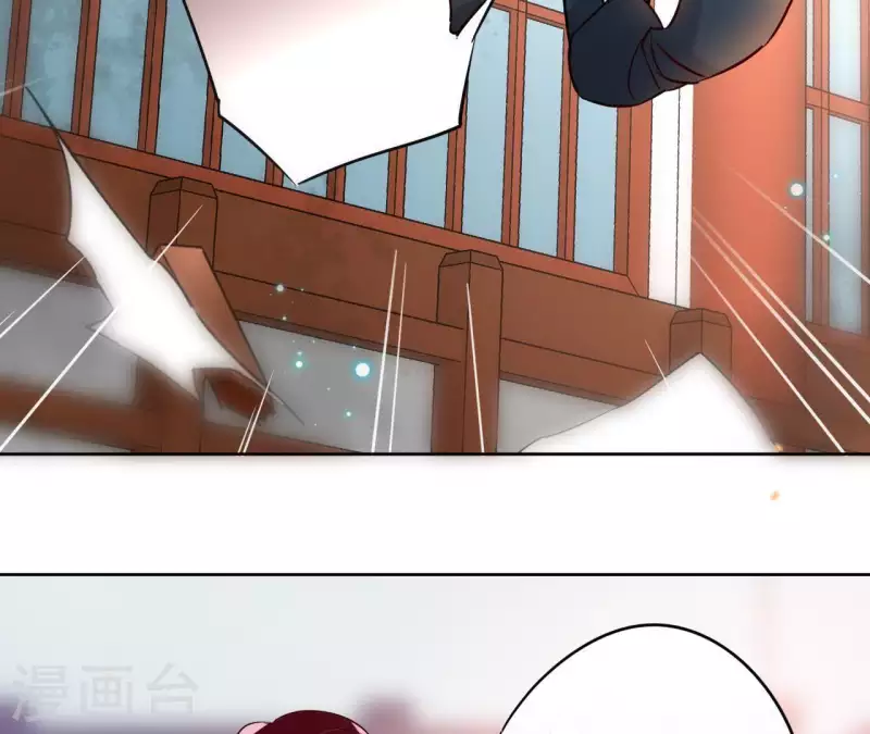 第9话 昆仑护法(1/2)-第9话