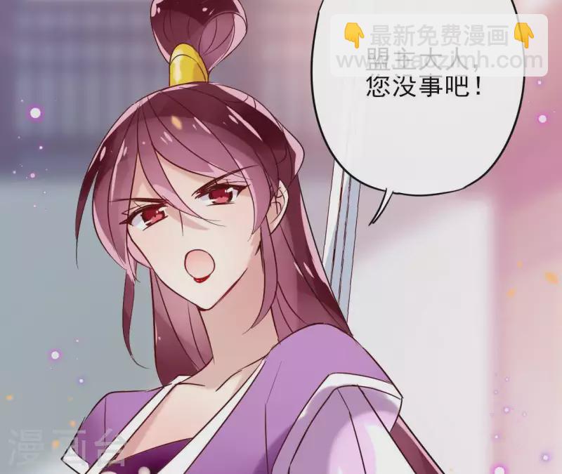 第9话 昆仑护法(1/2)-第9话