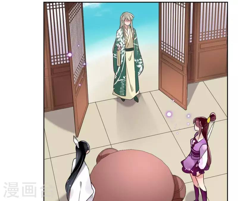 第9话 昆仑护法(1/2)-第9话