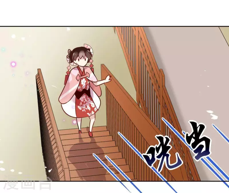 第9话 昆仑护法(1/2)-第9话