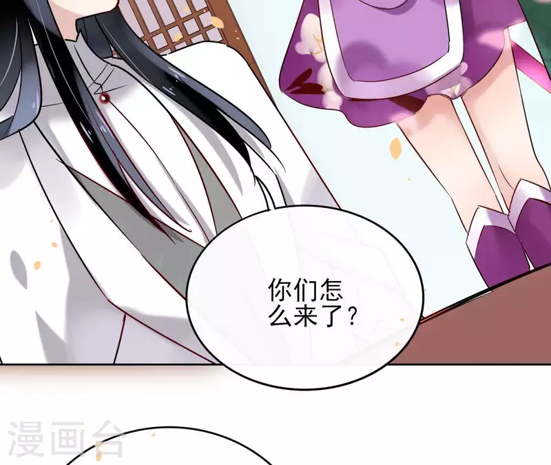 第9话 昆仑护法(1/2)-第9话