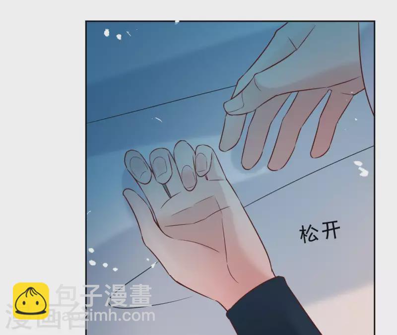 第9话 昆仑护法(1/2)-第9话