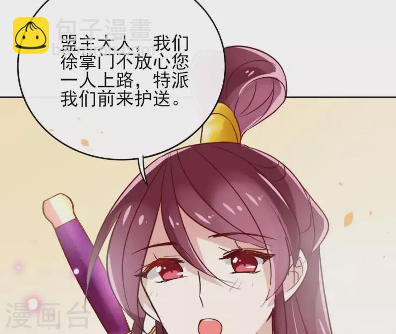 第9话 昆仑护法(1/2)-第9话