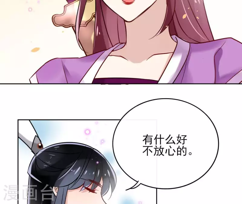 第9话 昆仑护法(1/2)-第9话