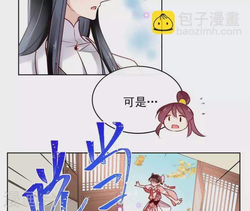 第9话 昆仑护法(1/2)-第9话