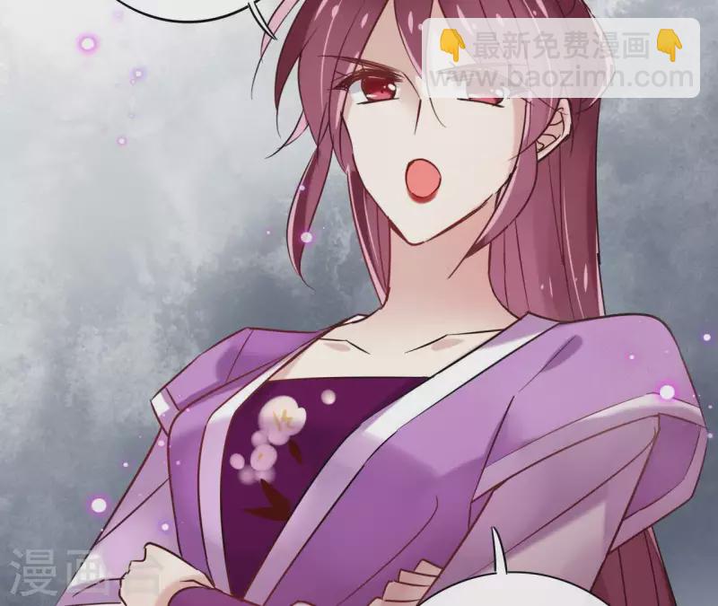 第9话 昆仑护法(1/2)-第9话