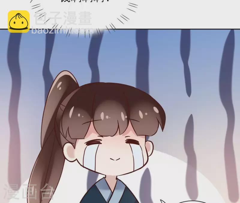 第9话 昆仑护法(1/2)-第9话