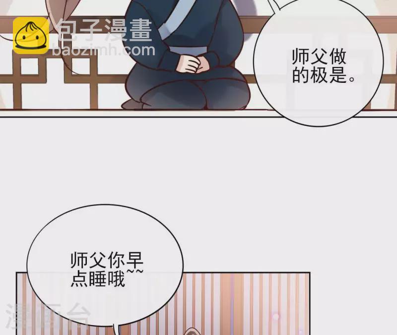 第9话 昆仑护法(1/2)-第9话