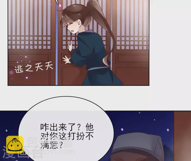 第9话 昆仑护法(1/2)-第9话