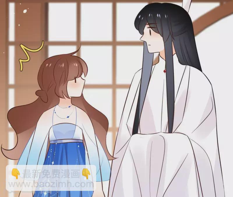 第81话 你想道歉对吗(1/2)-第81话