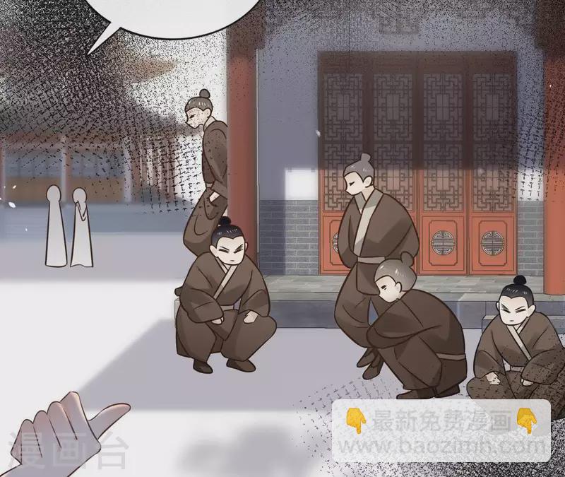 第81话 你想道歉对吗(1/2)-第81话