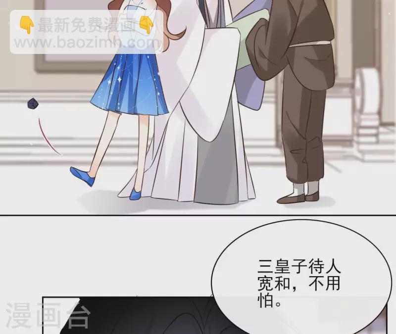 第81话 你想道歉对吗(1/2)-第81话