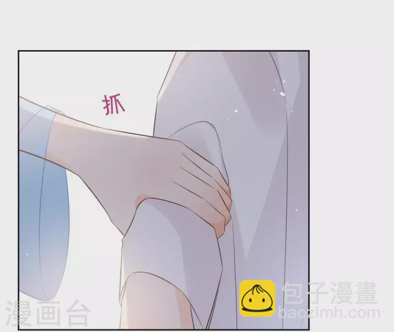 第81话 你想道歉对吗(1/2)-第81话