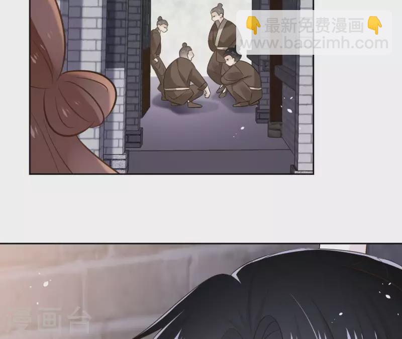 第81话 你想道歉对吗(1/2)-第81话