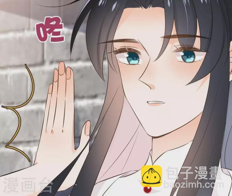 第81话 你想道歉对吗(1/2)-第81话