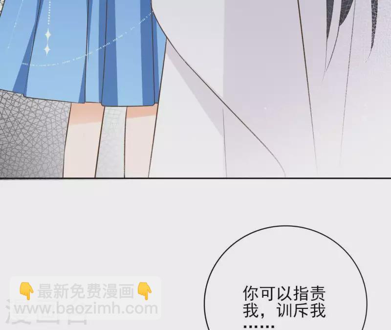 第81话 你想道歉对吗(1/2)-第81话