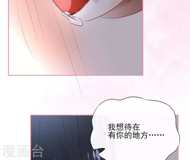 第81话 你想道歉对吗(1/2)-第81话