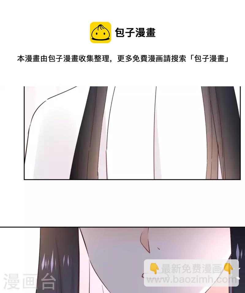 第81话 你想道歉对吗(1/2)-第81话