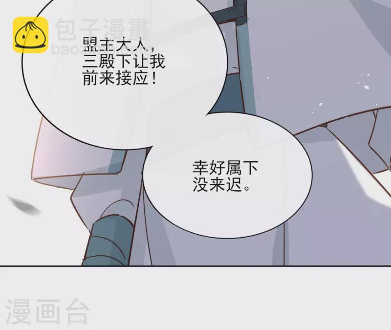 第83话 情深深(1/2)-第83话