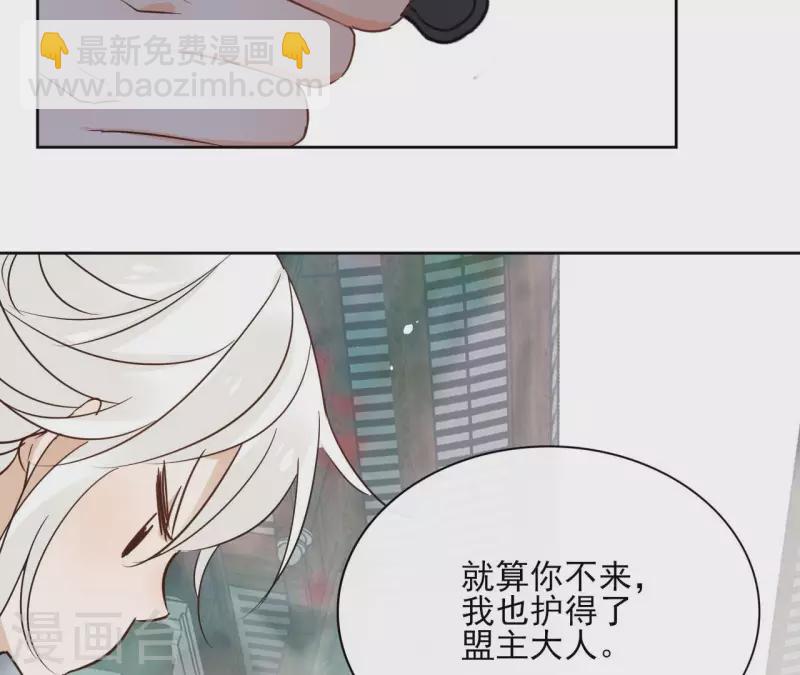 第83话 情深深(1/2)-第83话