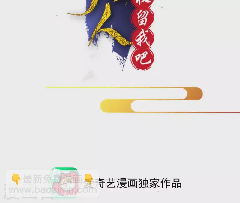 第83话 情深深(1/2)-第83话