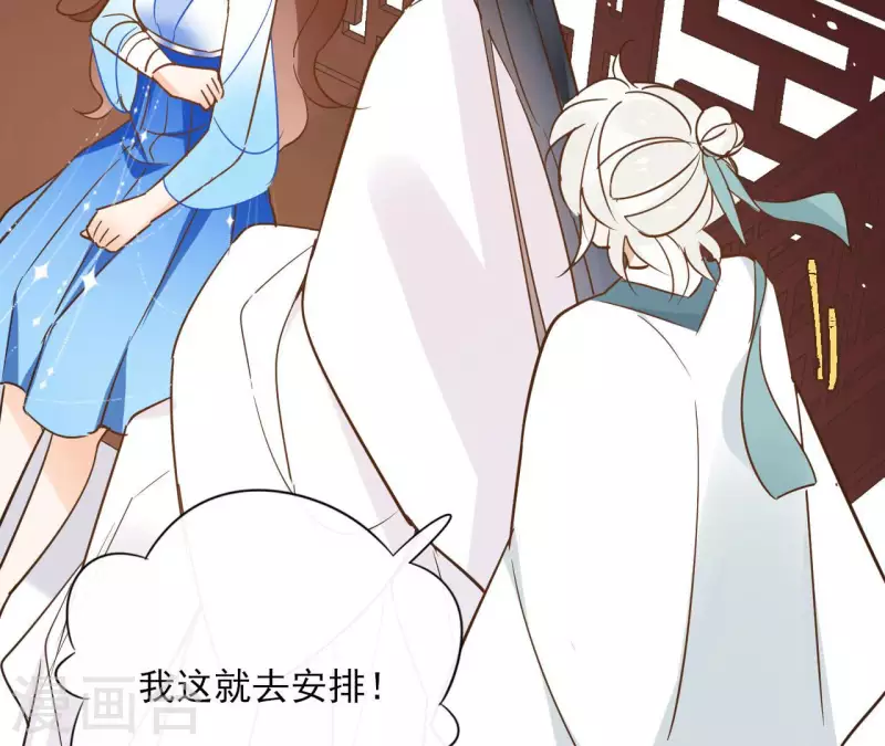 第83话 情深深(1/2)-第83话