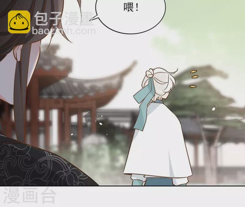 第83话 情深深(1/2)-第83话