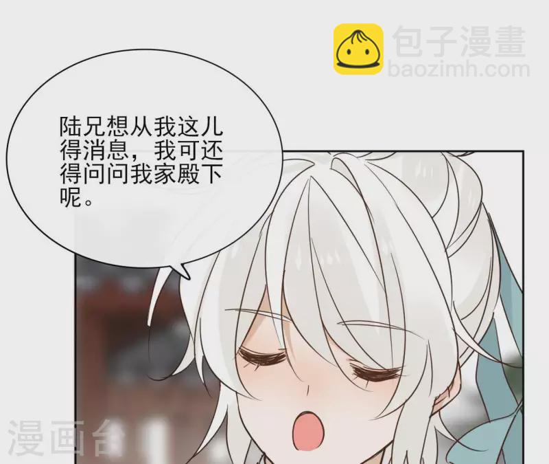 第83话 情深深(1/2)-第83话