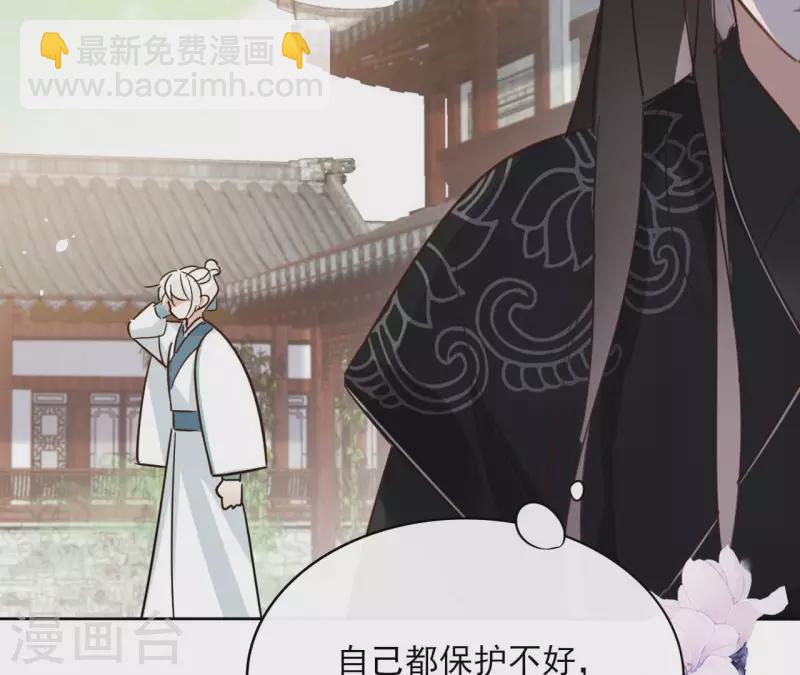 第83话 情深深(1/2)-第83话