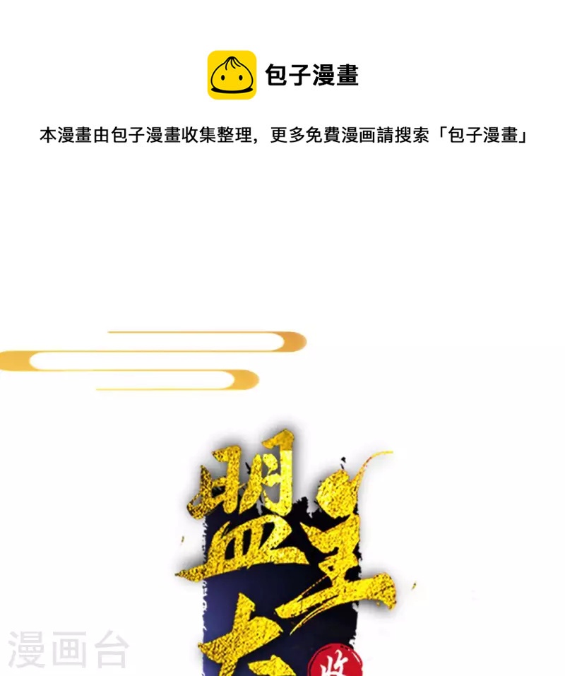 第85话 劳碌命(1/2)-第85话