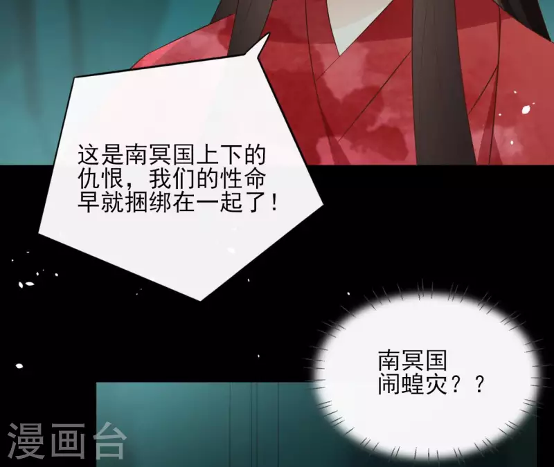 第85话 劳碌命(1/2)-第85话