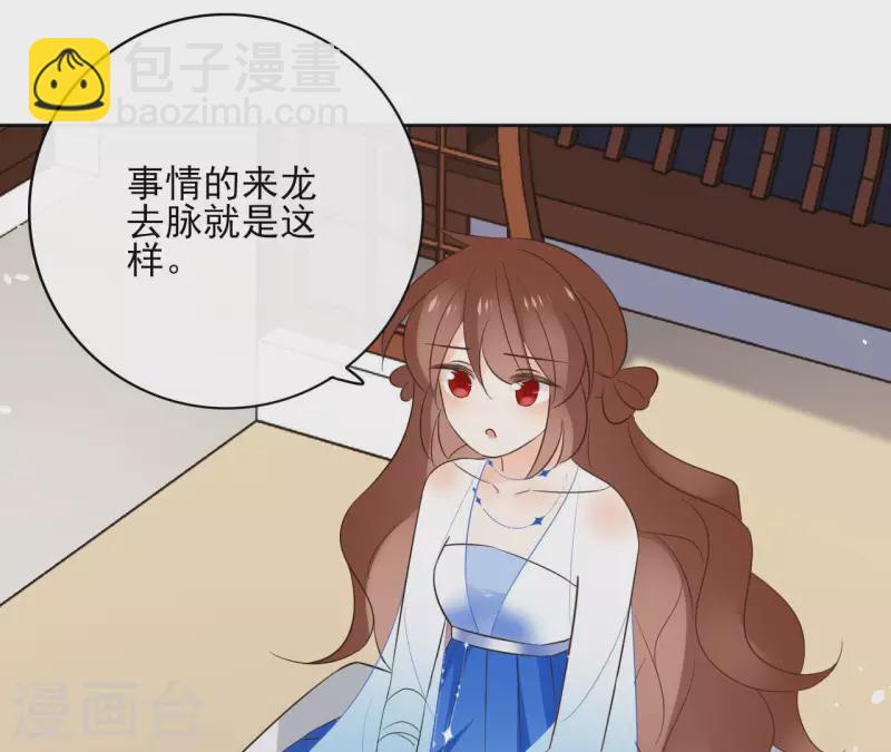 第85话 劳碌命(1/2)-第85话