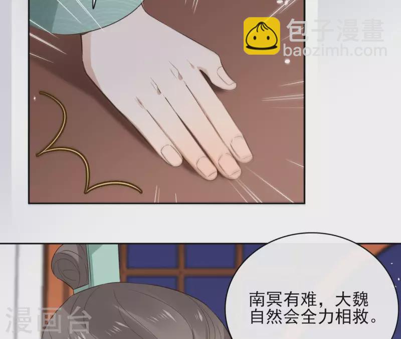 第85话 劳碌命(1/2)-第85话