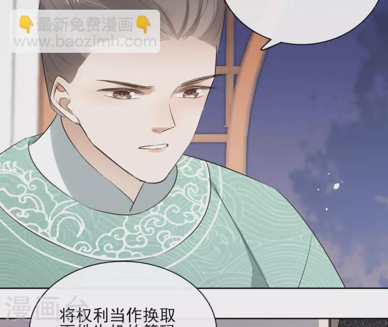 第85话 劳碌命(1/2)-第85话