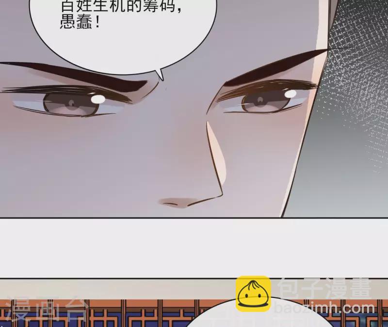 第85话 劳碌命(1/2)-第85话