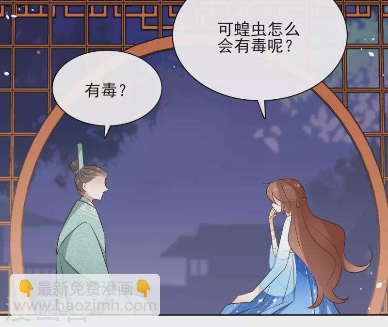 第85话 劳碌命(1/2)-第85话