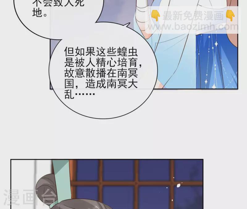 第85话 劳碌命(1/2)-第85话