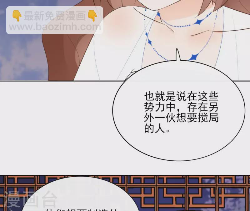 第85话 劳碌命(1/2)-第85话