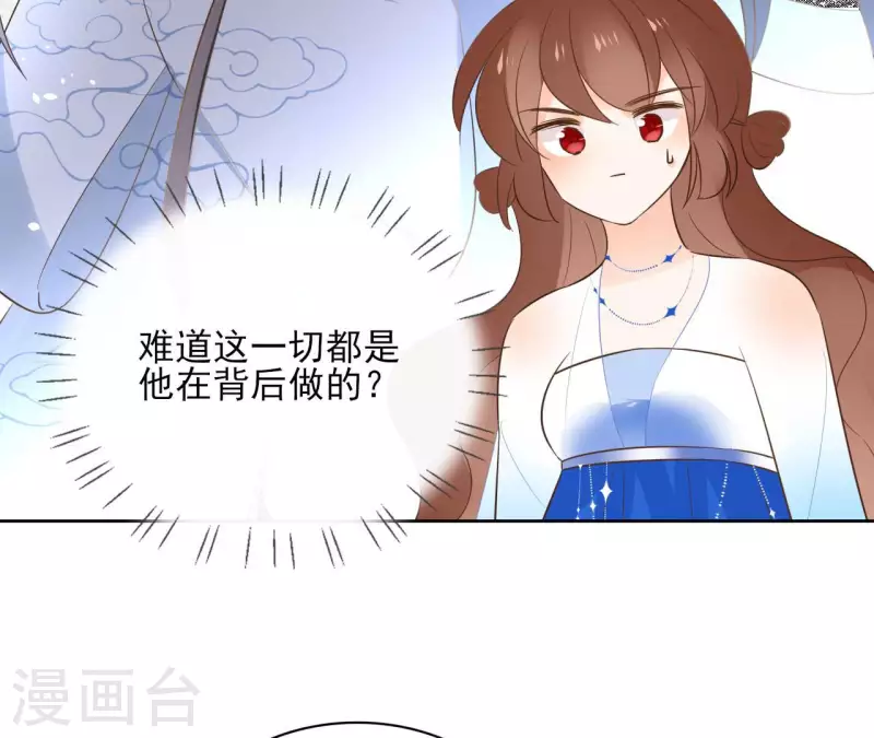 第85话 劳碌命(1/2)-第85话