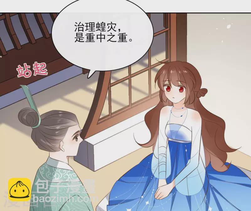 第85话 劳碌命(1/2)-第85话