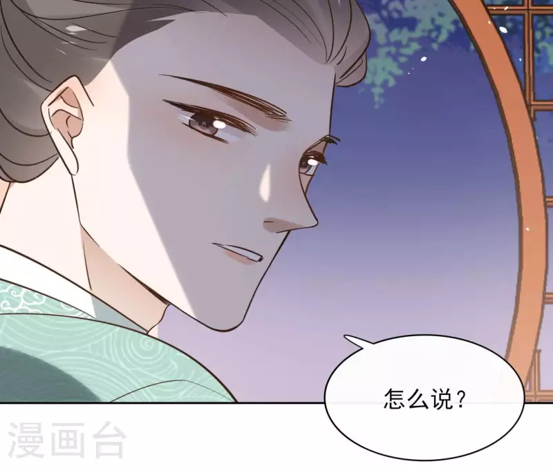 第85话 劳碌命(1/2)-第85话