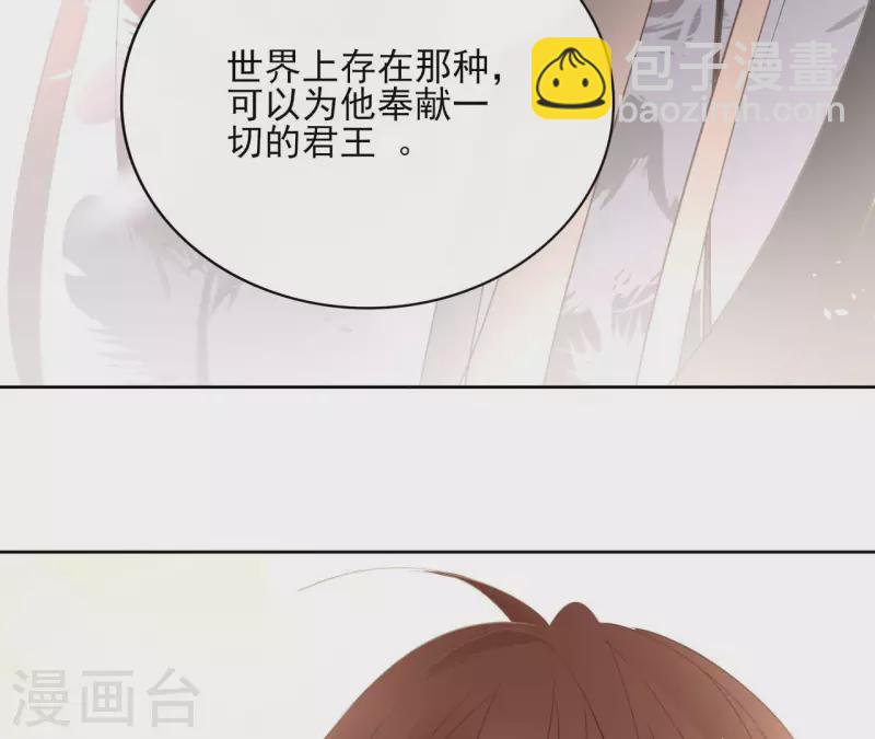 第85话 劳碌命(1/2)-第85话