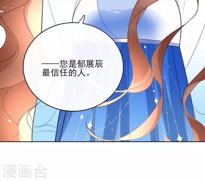 第85话 劳碌命(1/2)-第85话