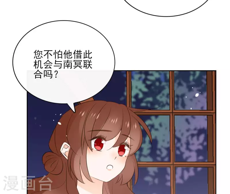 第85话 劳碌命(1/2)-第85话