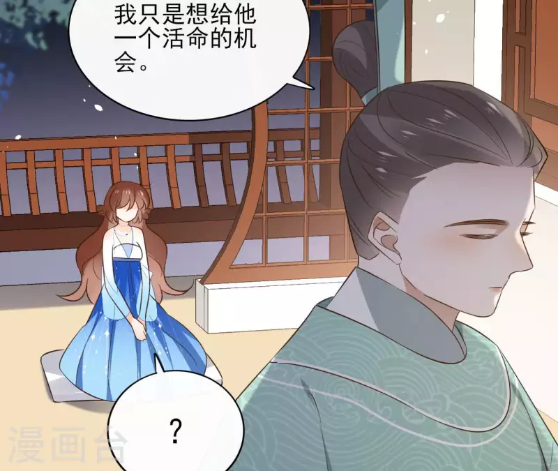 第85话 劳碌命(1/2)-第85话